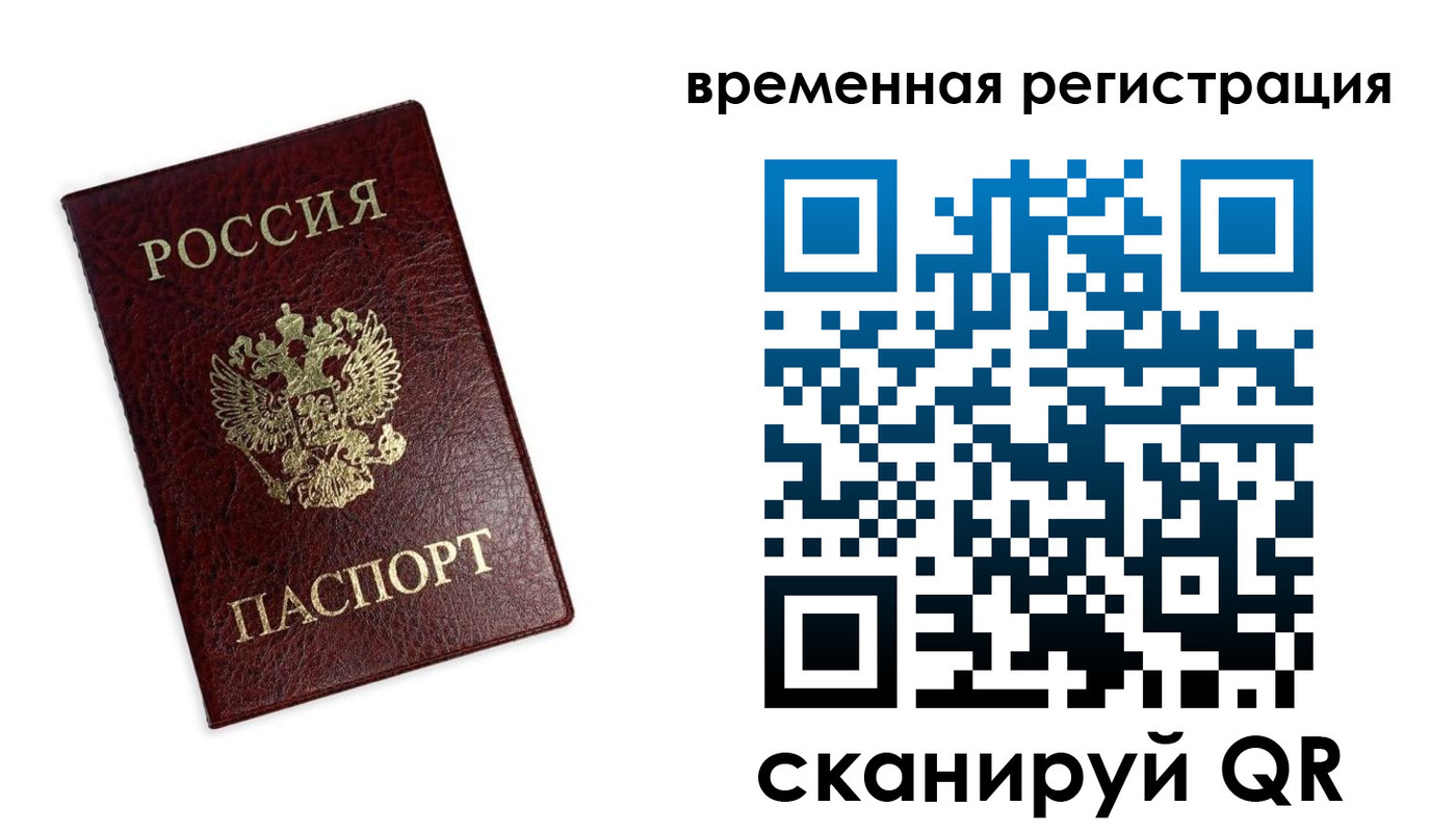пропишу в квартире в Ельце