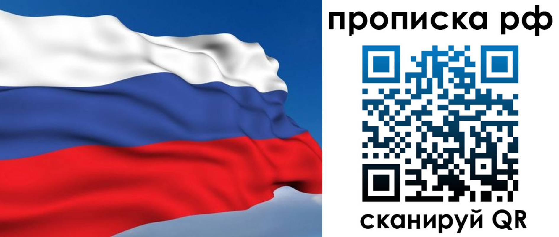 временная регистрация госуслуги в Ельце