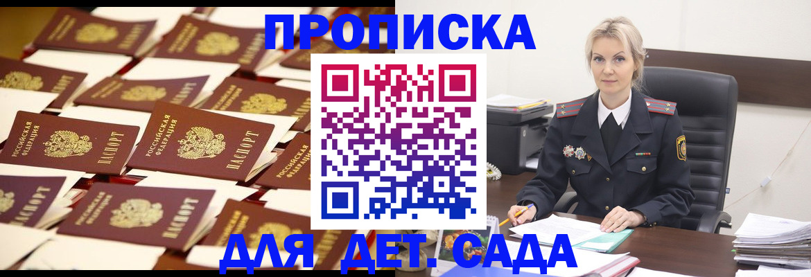 пропишу в квартире в Ельце